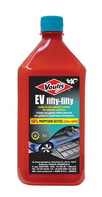 EV fifty-fifty 50-50 (PG)